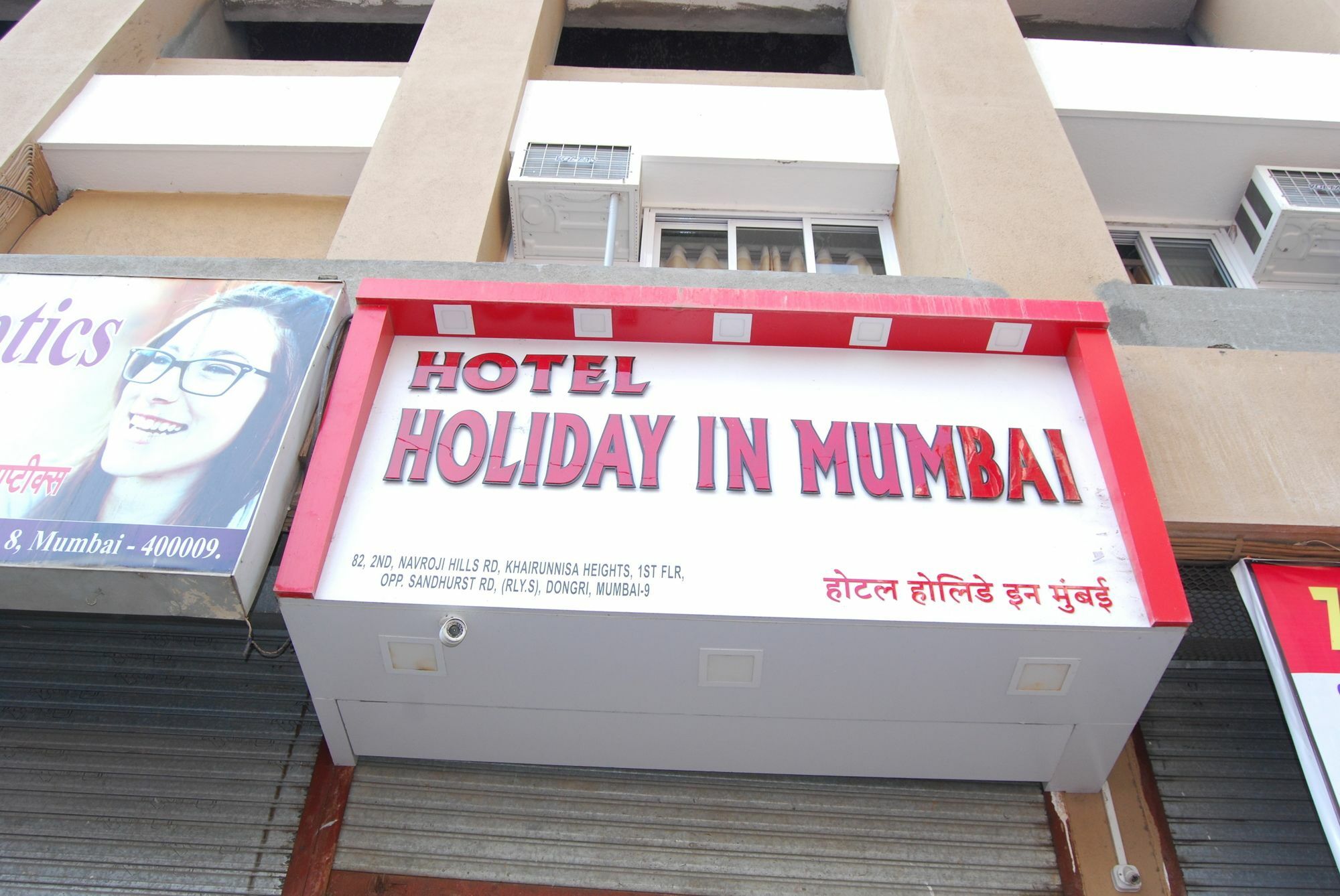 Hotel Holiday Inn Mumbai Ngoại thất bức ảnh