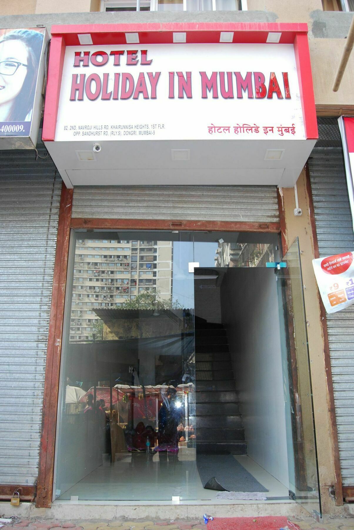 Hotel Holiday Inn Mumbai Ngoại thất bức ảnh